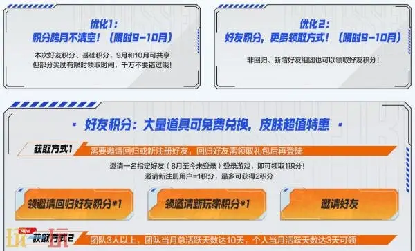 CF穿越火线运输船专属主题武器道具免费领！“怒海行动”惊喜开启
