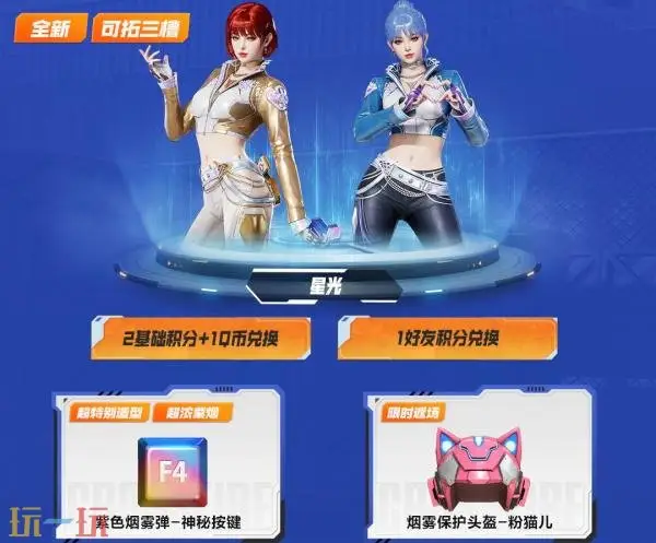 CF穿越火线运输船专属主题武器道具免费领！“怒海行动”惊喜开启