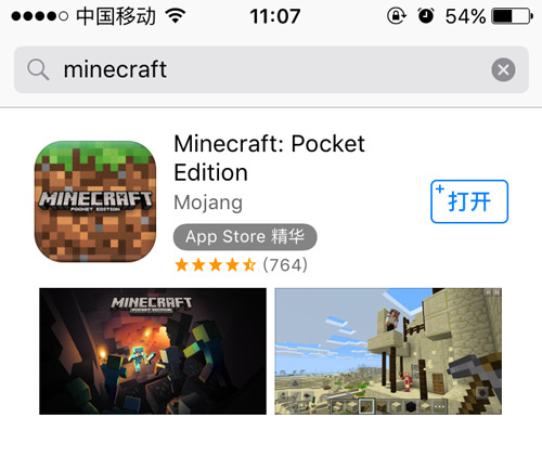 我的世界ipad版下载免费不越狱_Minecraft山寨游戏_我的世界免费中文版水军刷榜