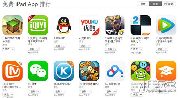 《我的世界》又遭山寨变游戏合集 “荣登”苹果商店榜首