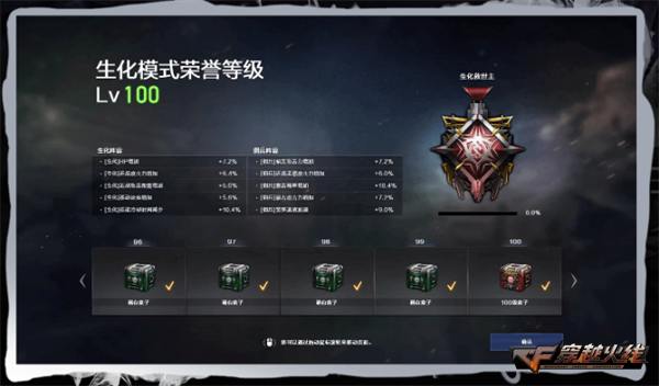 穿越火线梦魇边缘 新版本 新地图_穿越火线QBZ191 国产枪械 新英雄_求生之路2穿越火线mod