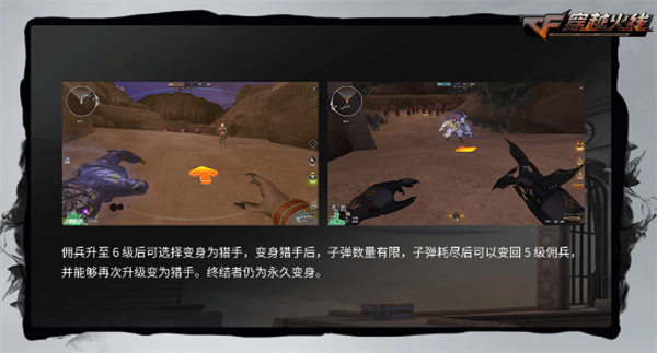 求生之路2穿越火线mod_穿越火线QBZ191 国产枪械 新英雄_穿越火线梦魇边缘 新版本 新地图