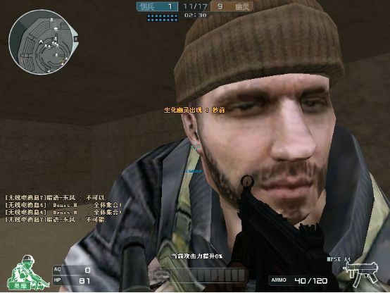 火线特种部队介绍_穿越火线特种兵原型_穿越火线潘多拉好还是曼陀罗好