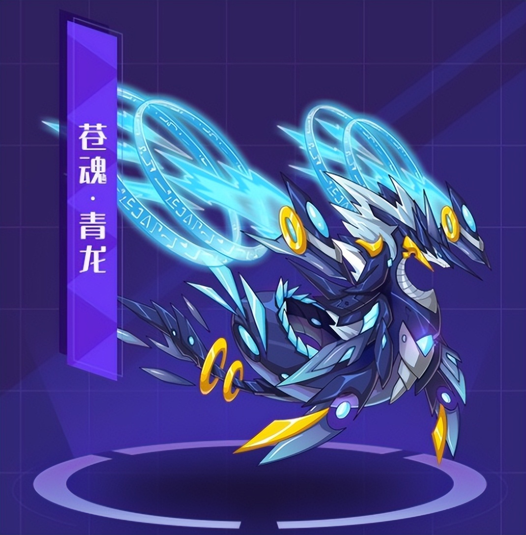 赛尔号鲁格洛_赛尔号圣谕邪魇属性皮肤_赛尔号万里春北鸟全新精灵