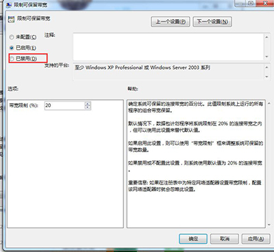 玩穿越火线卡屏怎么办?