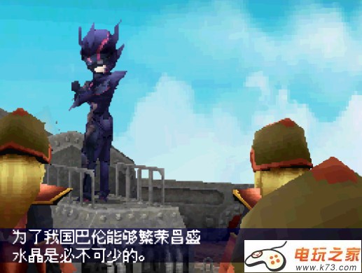 最终幻想4中文汉化V2版下载