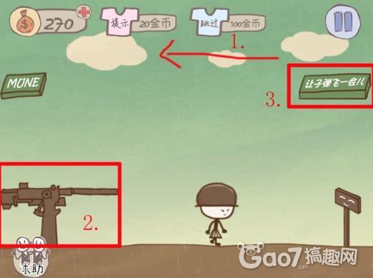 史上最抓狂的游戏10～20关攻略_史上最坑爹的游戏通关技巧_史上最坑爹的游戏攻略