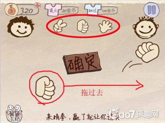 史上最坑爹的游戏通关技巧_史上最坑爹的游戏攻略_史上最抓狂的游戏10～20关攻略