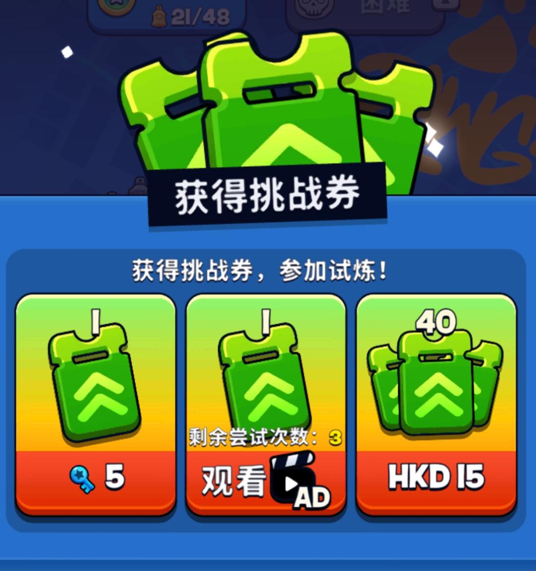 地铁跑酷城市 新作对比 旧版升级_地铁跑酷无限金币存档下载