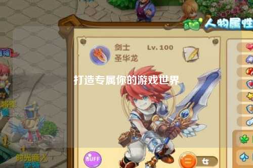 梦幻西游私服精选榜：梦幻西游sf与变态复古版合集
