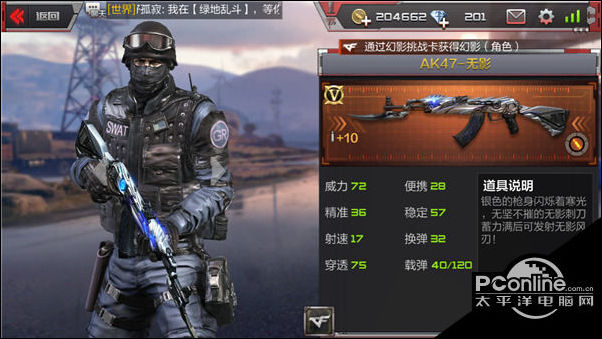 穿越火线火麒麟比黑武士_穿越火线AK47火麒麟测评_穿越火线AK47黑武士测评