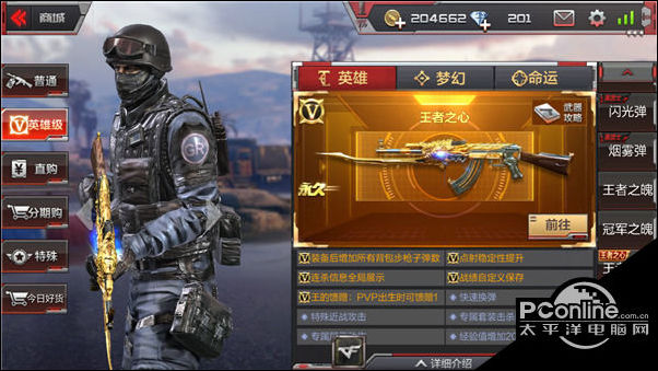 穿越火线AK47火麒麟测评_穿越火线AK47黑武士测评_穿越火线火麒麟比黑武士