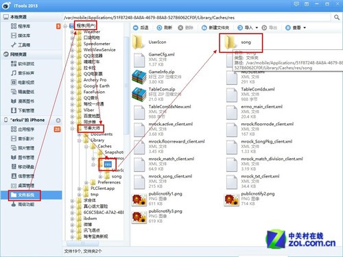 安离线歌曲包 破解节奏大师音乐无限玩