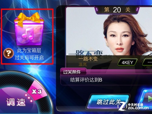 安离线歌曲包 破解节奏大师音乐无限玩