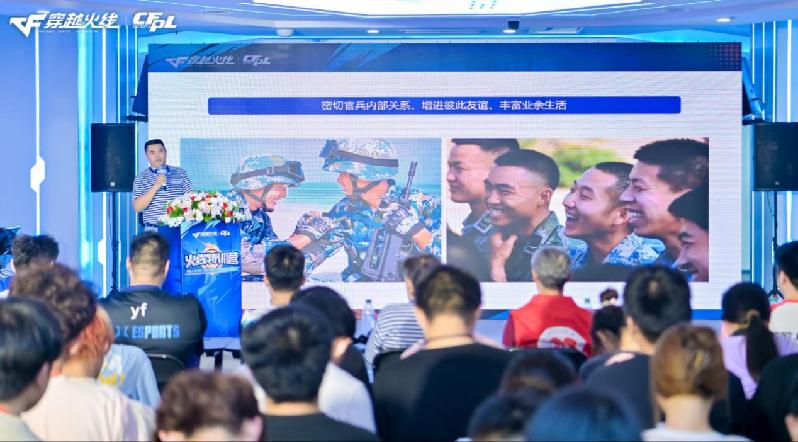 穿越火线官方网站活动_穿越火线电竞特训营 青岛古镇口国防教育 科普活动