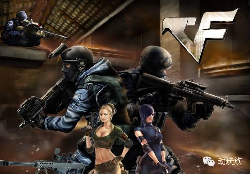 穿越火线历史回顾_穿越火线 外挂_穿越火线小学生喷子多