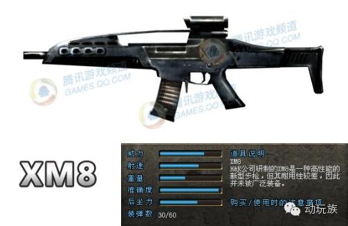 穿越火线历史回顾_穿越火线小学生喷子多_穿越火线 外挂