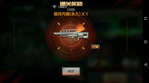 CF手游老鸟攻略_穿越火线怎么截图_新手避坑指南