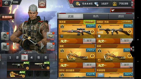 新手避坑指南_CF手游老鸟攻略_穿越火线怎么截图