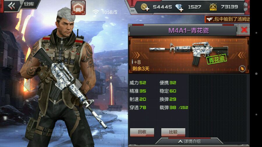 CF手游老鸟攻略_新手避坑指南_穿越火线怎么截图