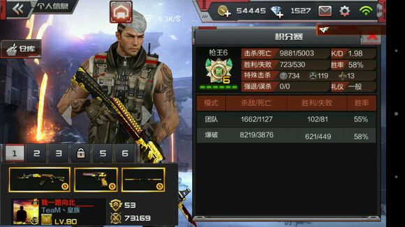 CF手游老鸟攻略_新手避坑指南_穿越火线怎么截图