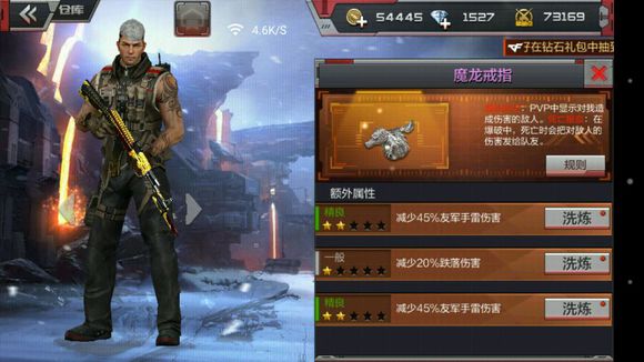 穿越火线怎么截图_新手避坑指南_CF手游老鸟攻略