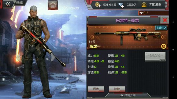 新手避坑指南_CF手游老鸟攻略_穿越火线怎么截图