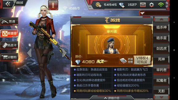 穿越火线怎么截图_CF手游老鸟攻略_新手避坑指南