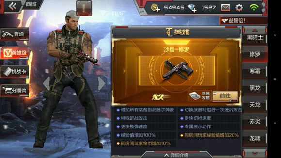 CF手游老鸟攻略_新手避坑指南_穿越火线怎么截图