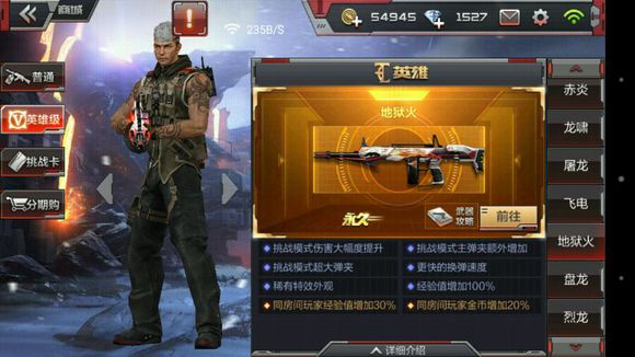 穿越火线怎么截图_新手避坑指南_CF手游老鸟攻略