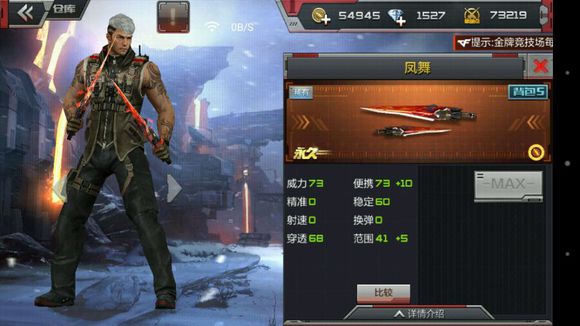 新手避坑指南_CF手游老鸟攻略_穿越火线怎么截图