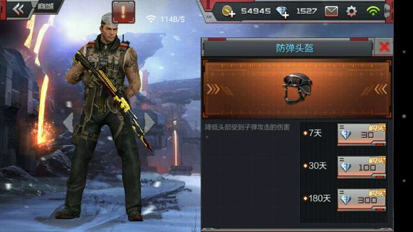 穿越火线怎么截图_新手避坑指南_CF手游老鸟攻略