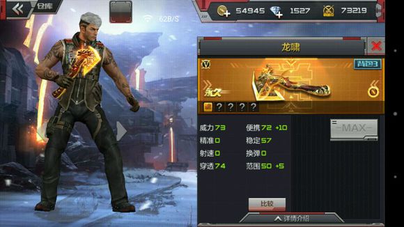 穿越火线怎么截图_新手避坑指南_CF手游老鸟攻略