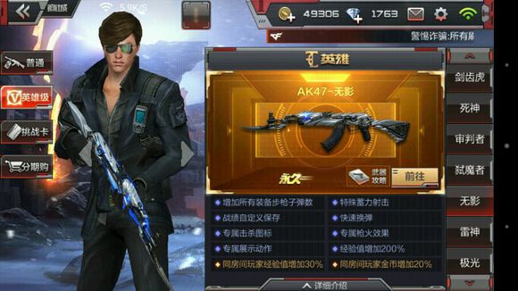 穿越火线怎么截图_CF手游老鸟攻略_新手避坑指南