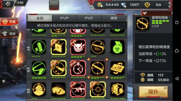 新手避坑指南_穿越火线怎么截图_CF手游老鸟攻略