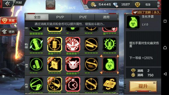 穿越火线怎么截图_新手避坑指南_CF手游老鸟攻略