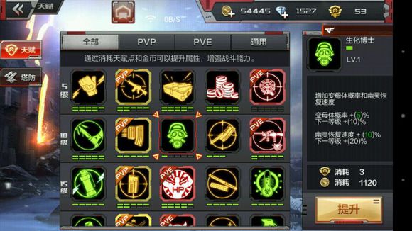 穿越火线怎么截图_新手避坑指南_CF手游老鸟攻略