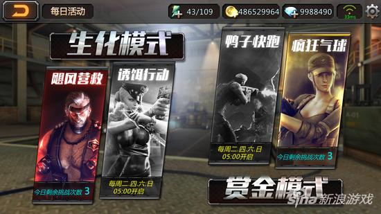 穿越火线怎么截图_穿越火线重返战场 新模式枪械技能_重返战场策略走位 精准射击