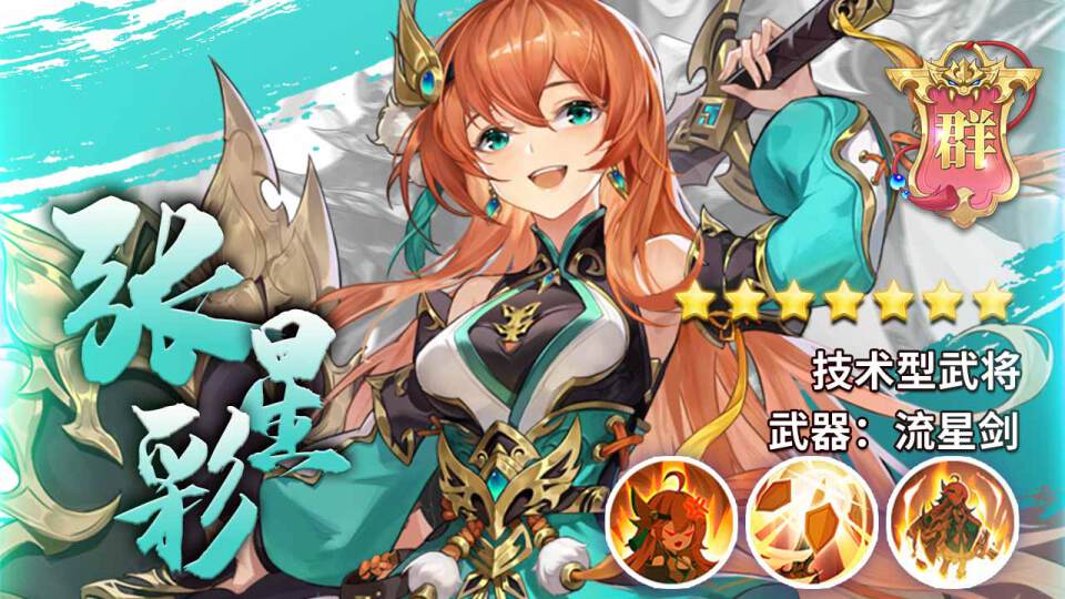 次元三国礼包码兑换方法_qq三国qq会员礼包_次元三国最强T0阵容推荐