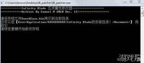 无尽之剑2修改金钱属性教程_无尽之剑2无限金钱修改教程_无尽之剑2修改