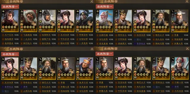 拼战三国志魏延_羊祜董白魏延泛用性评估_三国志战棋棋道会新武将强度分析