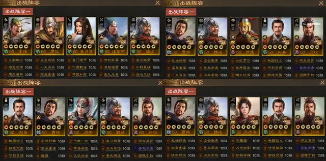 拼战三国志魏延_羊祜董白魏延泛用性评估_三国志战棋棋道会新武将强度分析