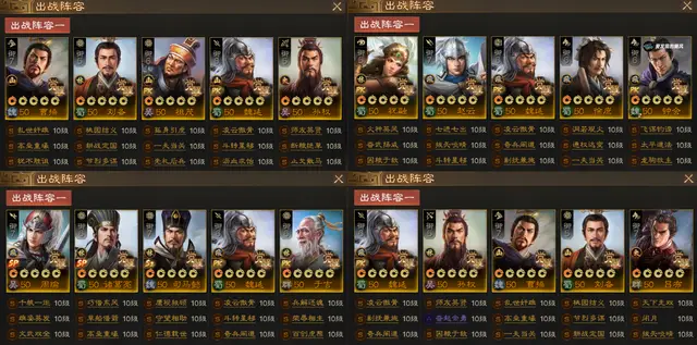 拼战三国志魏延_羊祜董白魏延泛用性评估_三国志战棋棋道会新武将强度分析