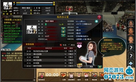 冠军篮球经理OL玩玩平台_新浪冠军篮球经理OL_好玩的篮球经理网页游戏