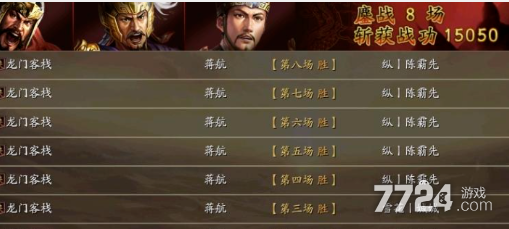 三国志战略版魏延T0阵容搭配_拼战三国志魏延_魏延草船借箭SP皇甫嵩阵容