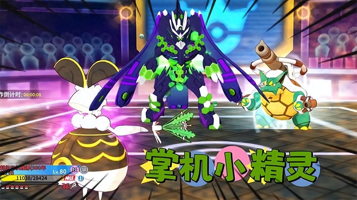 掌机小精灵介绍和攻略