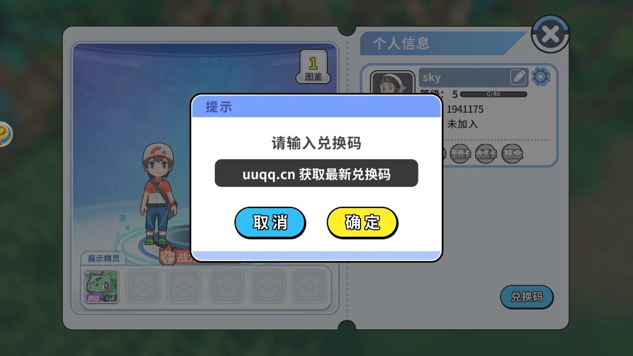 口袋妖怪3d 精灵球怎么获得_掌机小精灵口袋妖怪手游 800精灵技能特性 3D建模回合战斗_掌机小精灵精灵养成战斗策略属性相克