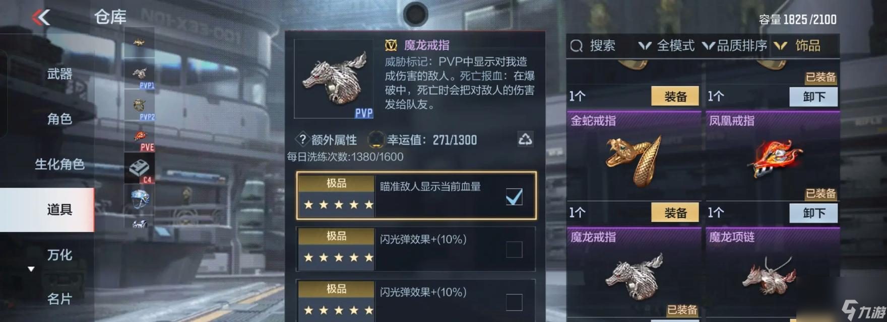 穿越火线金蛇卡获取途径?如何快速获得?