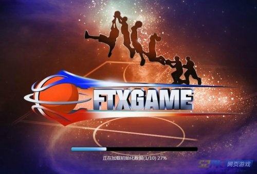 双子星亲临 《范特西篮球经理》惊喜不断