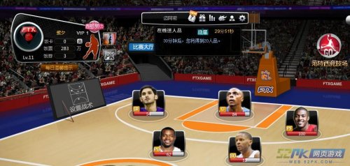 范特西篮球经理双子星开服时间_好玩的篮球经理网页游戏_范特西篮球经理双子星福利对比三巨头